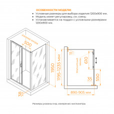Душевой уголок RGW PA-74 (PA-14 + Z-050-2) 1200x900