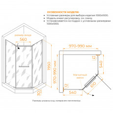 Душевой уголок RGW PA-82 1000x1000