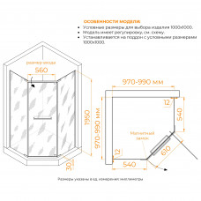 Душевой уголок RGW PA-82B 1000x1000
