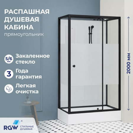 Душевая кабина прямоугольная, распашная дверь, стеклянная, профиль чёрный - RGW AN-207B (900x1200, Черный)