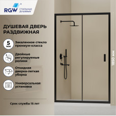 Душевая дверь RGW CL-14B (Прозрачное, 1500)