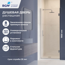 Душевая дверь RGW HO-011 (Матовое-Сатинат, 900)