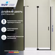Душевая дверь RGW HO-014B (Прозрачное, 1300)