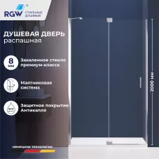 Душевая дверь RGW HO-014 (Прозрачное, 1200)