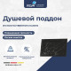 Душевой поддон прямоугольный RGW STE MB Черный мрамор 900x1200 Душевой поддон прямоугольный RGW STE MB Черный мрамор 900x1200