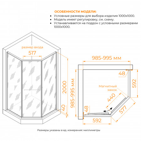 Душевой уголок RGW SV-82Gr "L" 1000x1000 Душевой уголок RGW SV-82Gr "L" 1000x1000