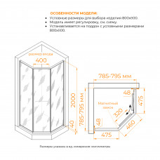 Душевой уголок RGW SV-82B "R" 800x800
