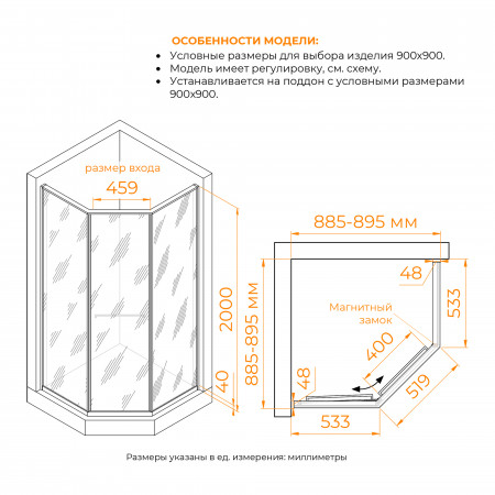 Душевой уголок RGW SV-82Gr "L" 900x900