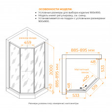 Душевой уголок RGW SV-82Gr "L" 900x900