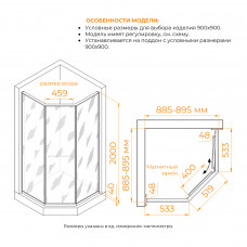 Душевой уголок RGW SV-82Gb "L" 900x900