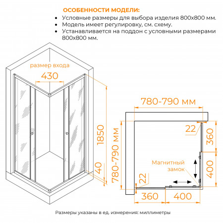 Душевой уголок квадратный, раздвижной у угла - TN-205-J (Фабрик (Fabrik), 800x800) Душевой уголок квадратный, раздвижной у угла - TN-205-J (Фабрик (Fabrik), 800x800)