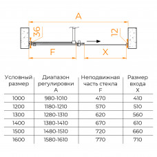 Душевая дверь RGW TO-18B 1400