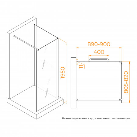 Душевой уголок RGW WA-005-1B (WA-002B+Z-060-2B) (Прозрачное, 800x900) Душевой уголок RGW WA-005-1B (WA-002B+Z-060-2B) (Прозрачное, 800x900)