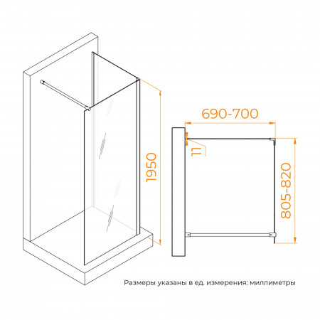 Душевой уголок RGW WA-005B (WA-002B+Z-050-2B) (Прозрачное, 800x700) Душевой уголок RGW WA-005B (WA-002B+Z-050-2B) (Прозрачное, 800x700)