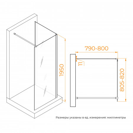 Душевой уголок RGW WA-005B (WA-002B+Z-050-2B) (Прозрачное, 800x800) Душевой уголок RGW WA-005B (WA-002B+Z-050-2B) (Прозрачное, 800x800)
