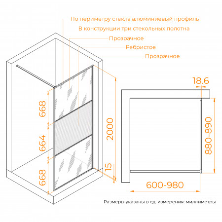 Душевая перегородка RGW WA-09B 900 Душевая перегородка RGW WA-09B 900