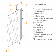 Душевая перегородка RGW WA-110B 1100