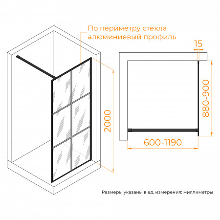 Душевая перегородка RGW WA-11B 900