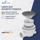 Сифон для душевых поддонов RGW Velplex QYD-01 хром Сифон для душевых поддонов RGW Velplex QYD-01 хром