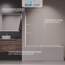 Шторка на ванну с полкой RGW SC-53