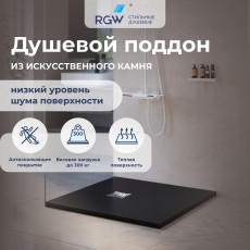 Душевой поддон квадратный RGW ST-G Графит  750x750