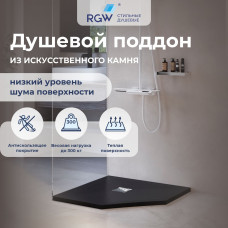 Душевой поддон трапеция RGW ST/T-G Графит  1000x1000
