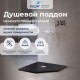 Душевой поддон трапеция RGW ST/T-G Графит 1000x1000 Душевой поддон трапеция RGW ST/T-G Графит 1000x1000
