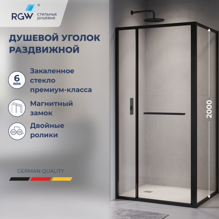 Душевой уголок с открытием двери вовнутрь RGW LE-45-B 1200x800