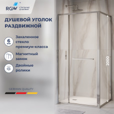Душевой уголок с открытием двери вовнутрь RGW LE-45 1200x800