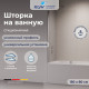Шторка на ванну с полкой RGW SC-53 Шторка на ванну с полкой RGW SC-53