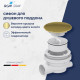 Сифон для душевых поддонов RGW Velplex QYD-01 золото Сифон для душевых поддонов RGW Velplex QYD-01 золото