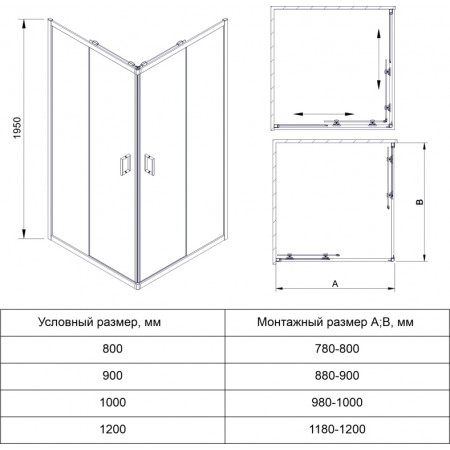 Душевой угол Veconi Rovigo RV-14 1000x800x1950 черный стекло прозрачное RV14-10080-01-C6 Душевой угол Veconi Rovigo RV-14 1000x800x1950 черный стекло прозрачное RV14-10080-01-C6