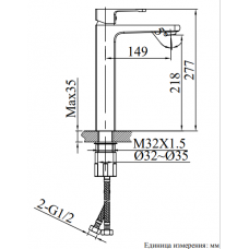 Смеситель для раковины высокий хром Lamberto 010212 Cr Altro Bagno