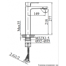 Смеситель для раковины высокий хром Lamberto 010212 Cr Altro Bagno
