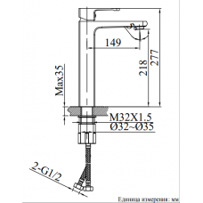 Смеситель для раковины высокий черный матовый Lamberto 010213 MB Altro Bagno