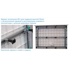 Металлический каркас и ножки TRAY-M-A-90-ML