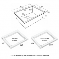 Мойка LASSAN 54 UNI, нерж. сталь, LA54-LG, светлое золото, 540х440мм, Paulmark