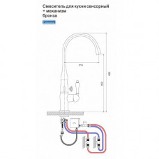 Смеситель для раковины высокий золото  G521 Gappo