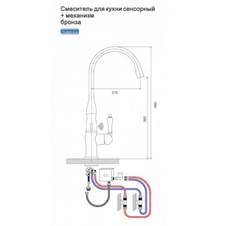 Смеситель для раковины высокий золото G521 Gappo Смеситель для раковины высокий золото G521 Gappo