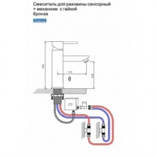 Смеситель для раковины низкий золото матовое G520 Gappo