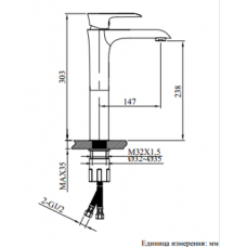 Смеситель для раковины высокий хром Costanza 010218 Cr Altro Bagno