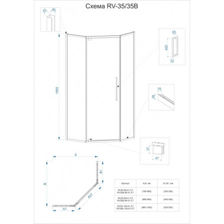 Душевой угол Veconi Rovigo RV-35 800х800х1950 хром стекло прозрачное RV35-80-01-C7 Душевой угол Veconi Rovigo RV-35 800х800х1950 хром стекло прозрачное RV35-80-01-C7