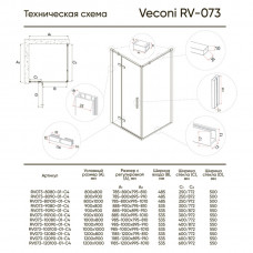 Душевой угол Veconi Rovigo RV-073, 1200х900х1950 хром, стекло прозрачное (комплект)