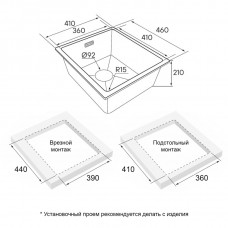 Мойка кварцевая LUMI 41UNI, IT-GRANIT, LU41-BE, бежевый, 410х460, Paulmark