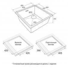 Мойка кварцевая LUMI 45UNI-SKEW, IT-GRANIT, LU45SK-BLM, черный металлик, 455х440, Paulmark