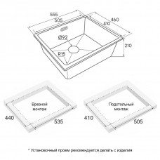 Мойка кварцевая LUMI 55UNI, IT-GRANIT, LU55-BE, бежевый, 555х460, Paulmark