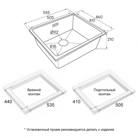 Мойка кварцевая LUMI 55UNI, IT-GRANIT, LU55-DG, графит, 555х460, Paulmark Мойка кварцевая LUMI 55UNI, IT-GRANIT, LU55-DG, графит, 555х460, Paulmark