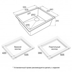 Мойка кварцевая LUMI 55UNI-SKEW, IT-GRANIT, LU55SK-AN, антрацит, 555х440, Paulmark