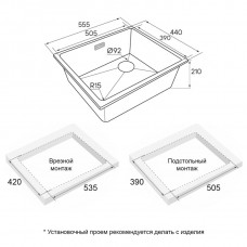 Мойка кварцевая LUMI 55UNI-SKEW, IT-GRANIT, LU55SK-WH, белый, 555х440, Paulmark