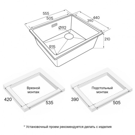 Мойка кварцевая LUMI 55UNI-SKEW, IT-GRANIT, LU55SK-WH, белый, 555х440, Paulmark Мойка кварцевая LUMI 55UNI-SKEW, IT-GRANIT, LU55SK-WH, белый, 555х440, Paulmark
